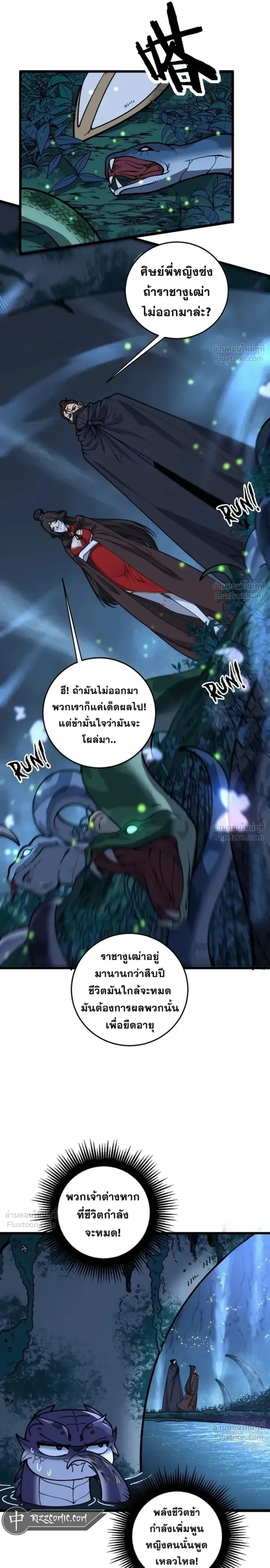 หน้าที่ 13