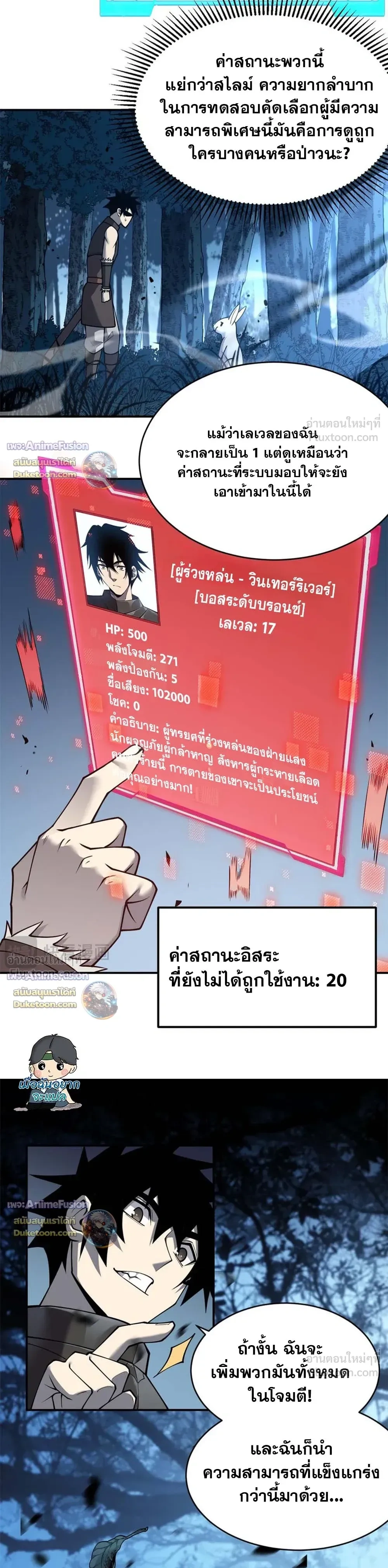 หน้าที่ 15