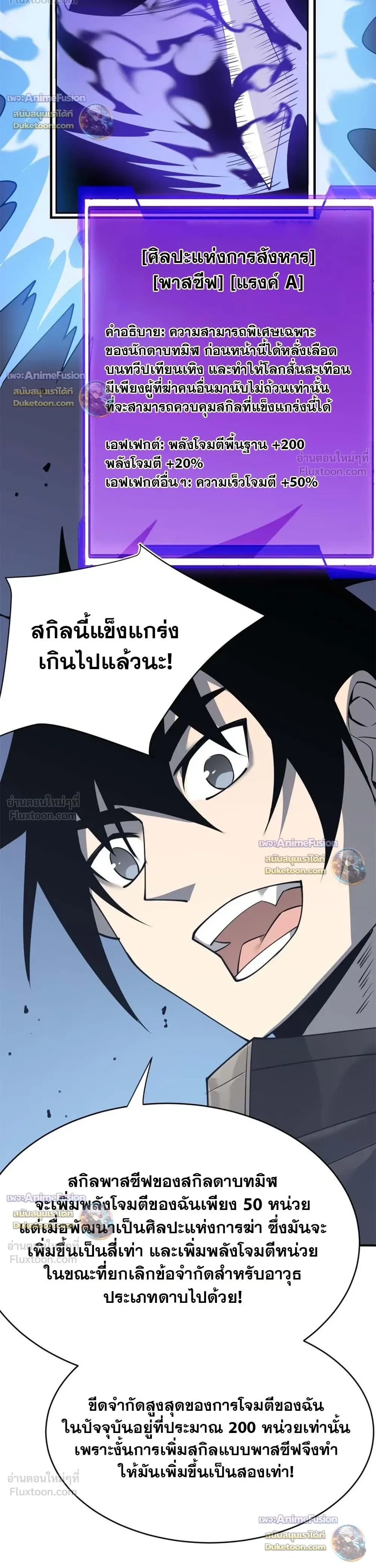 หน้าที่ 10
