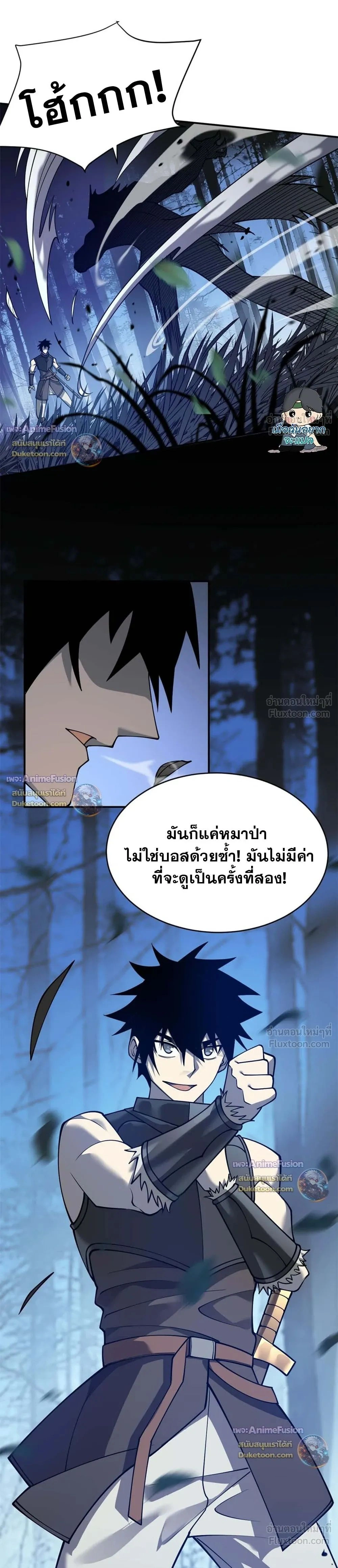 หน้าที่ 21