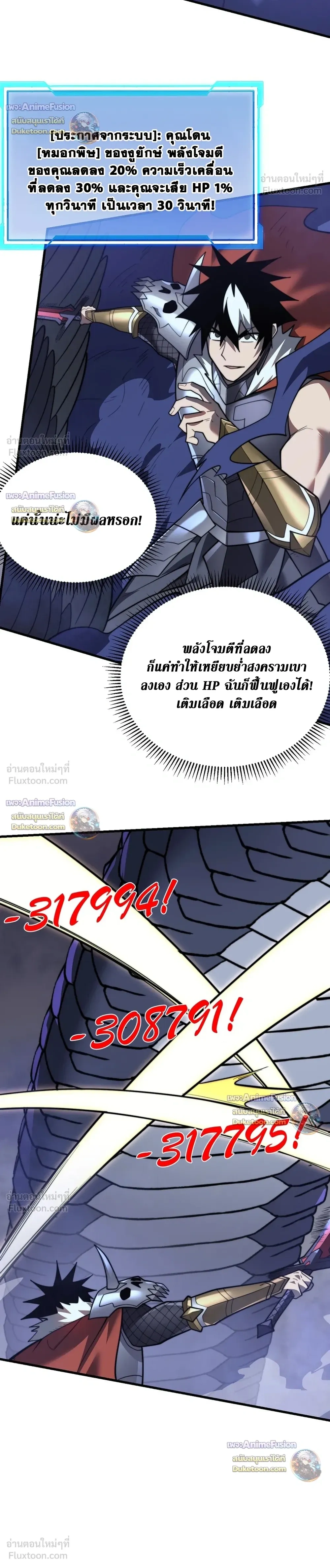 หน้าที่ 19