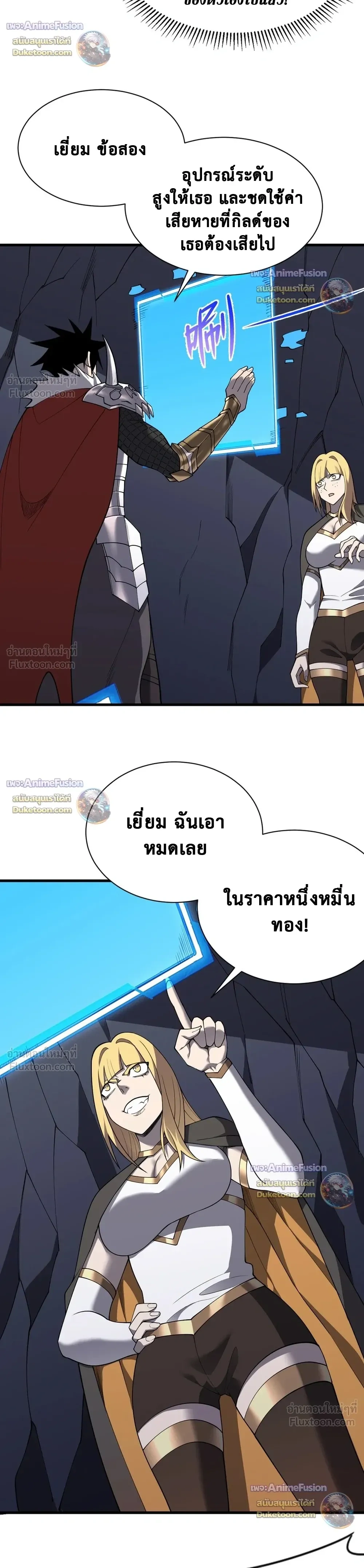 หน้าที่ 16