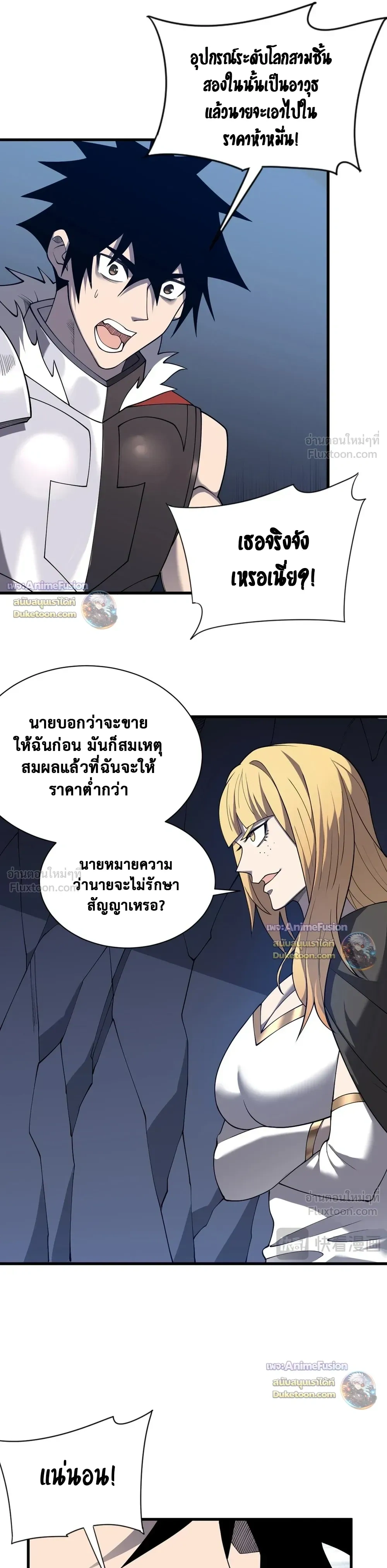 หน้าที่ 21