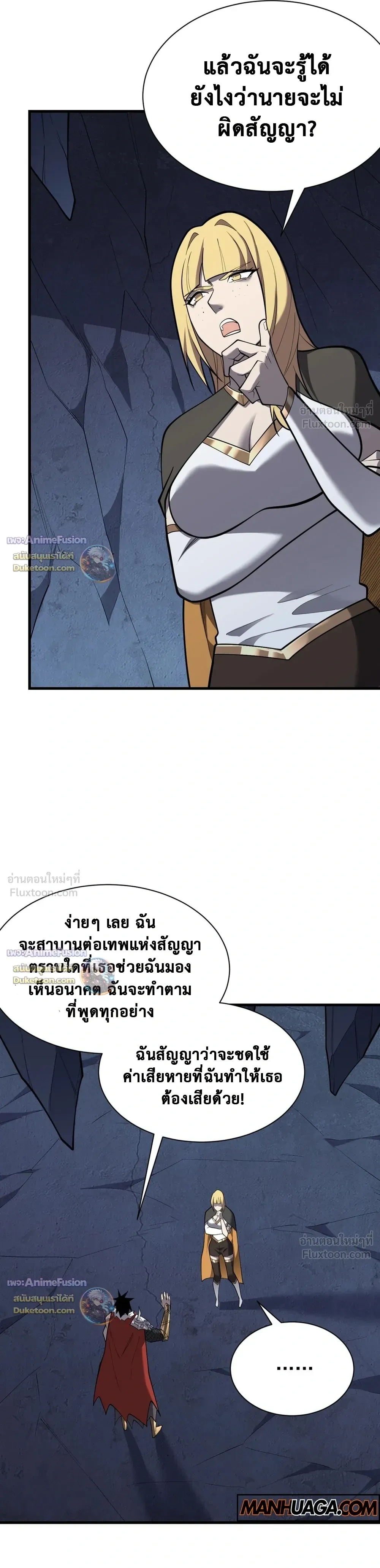 หน้าที่ 7