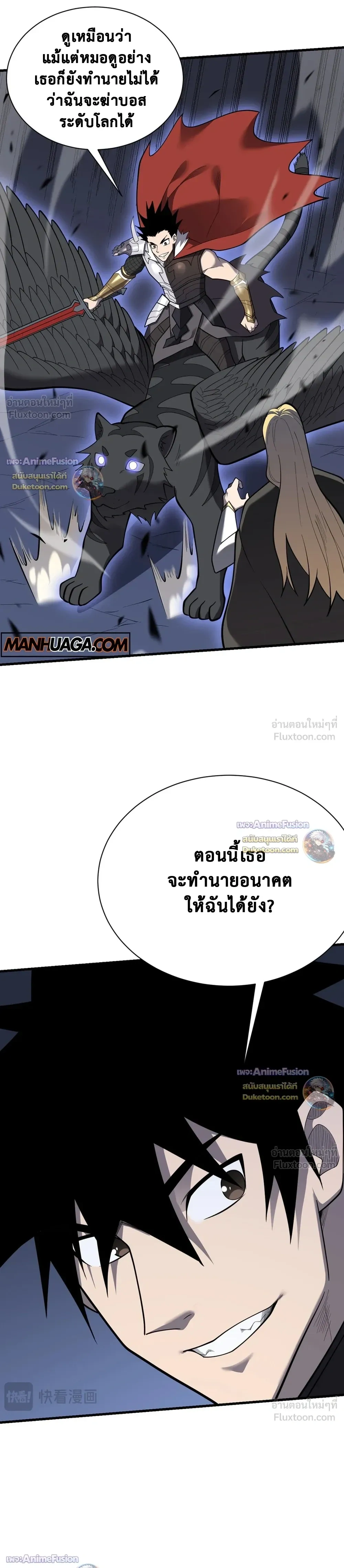 หน้าที่ 3