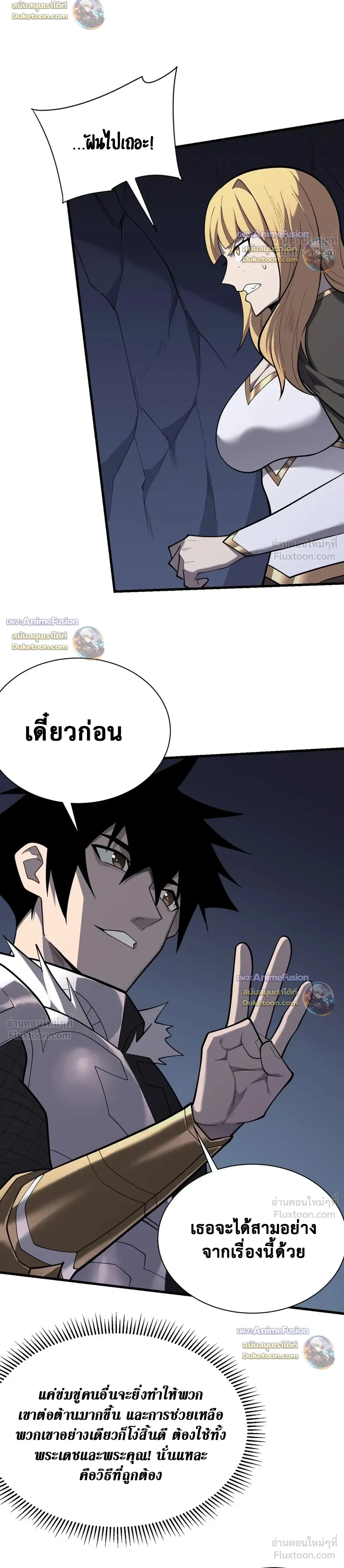 หน้าที่ 4