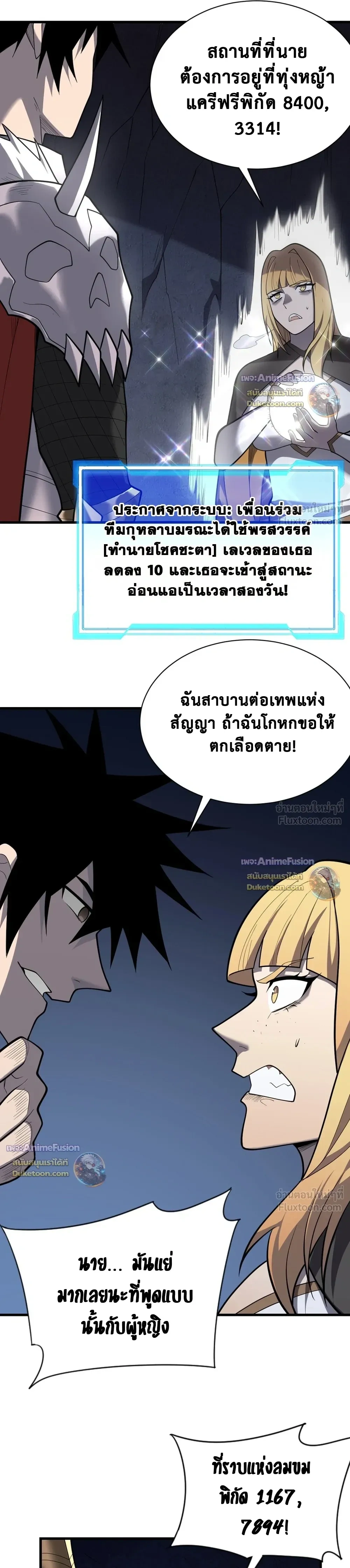 หน้าที่ 9