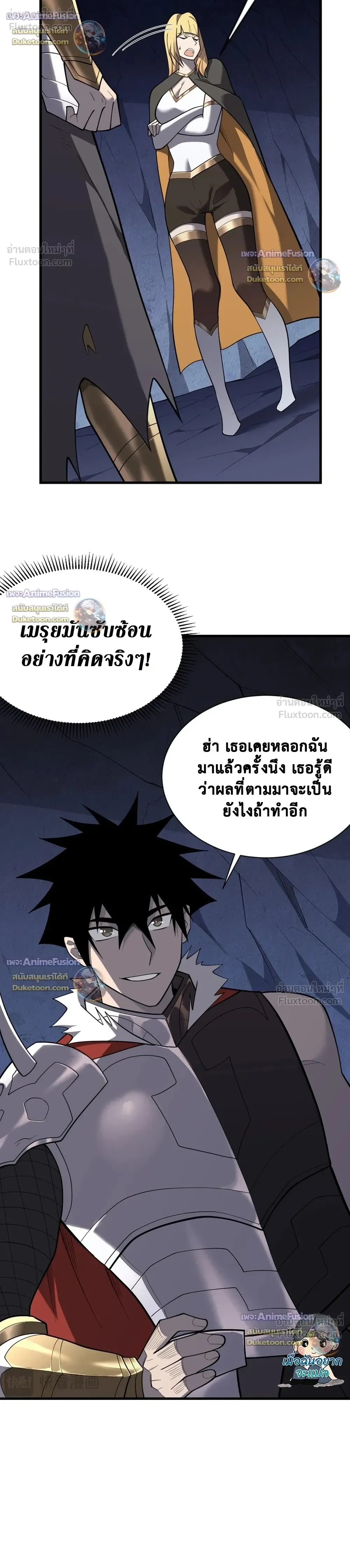 หน้าที่ 10