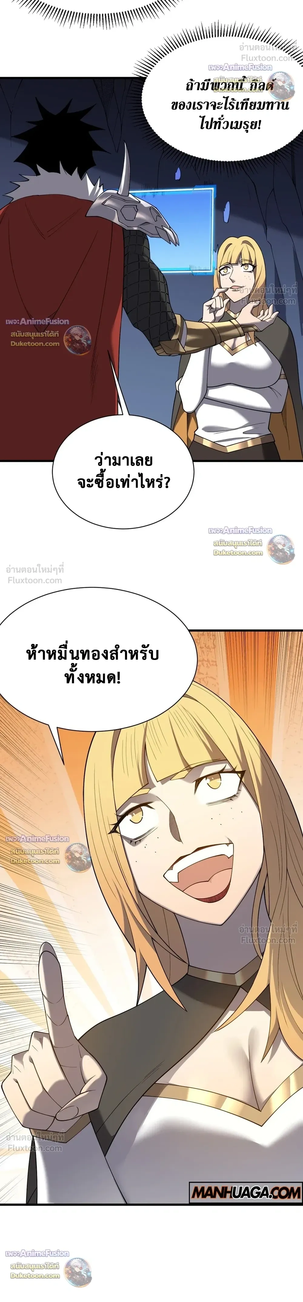 หน้าที่ 20