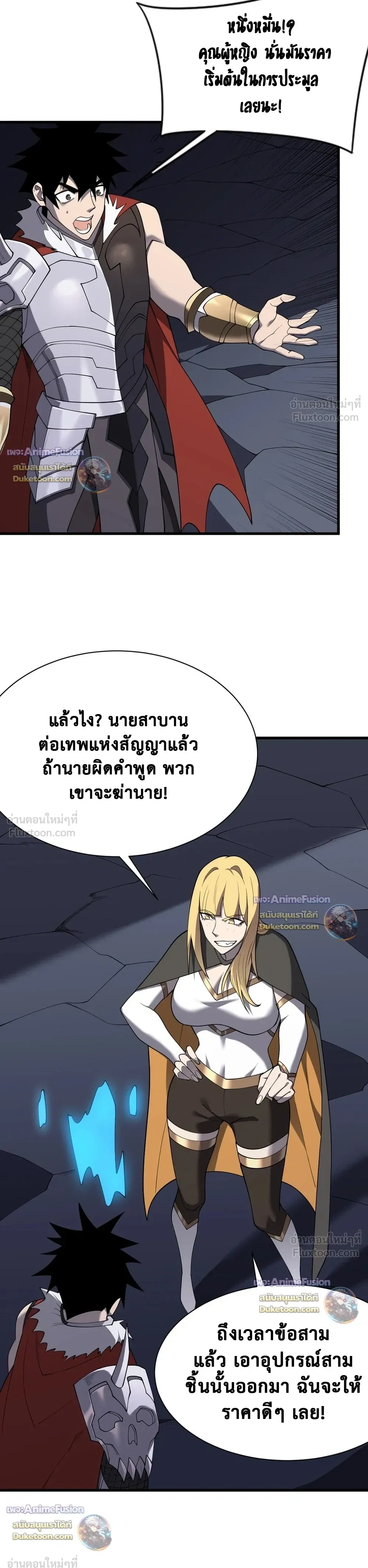 หน้าที่ 17