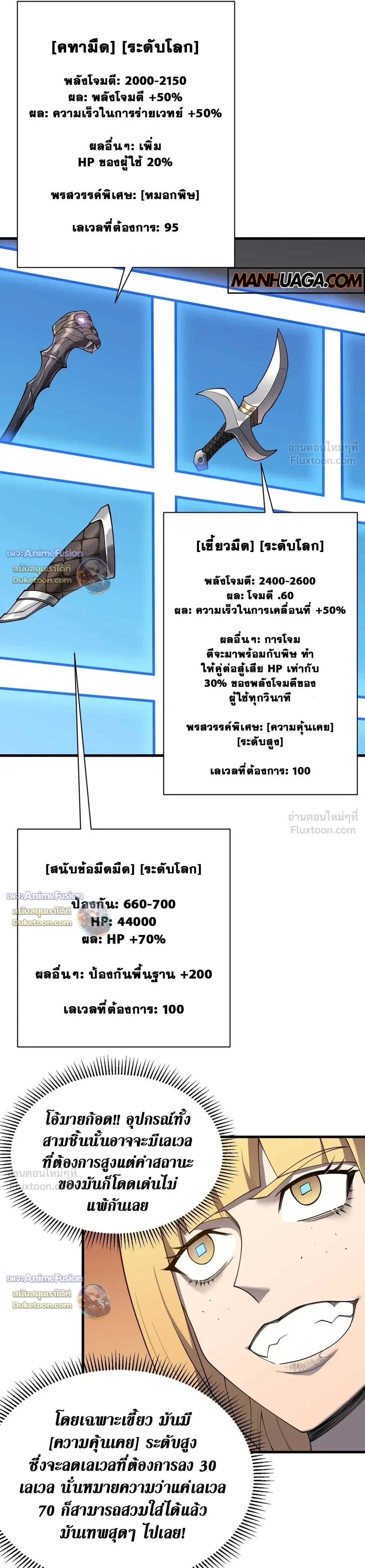 หน้าที่ 19