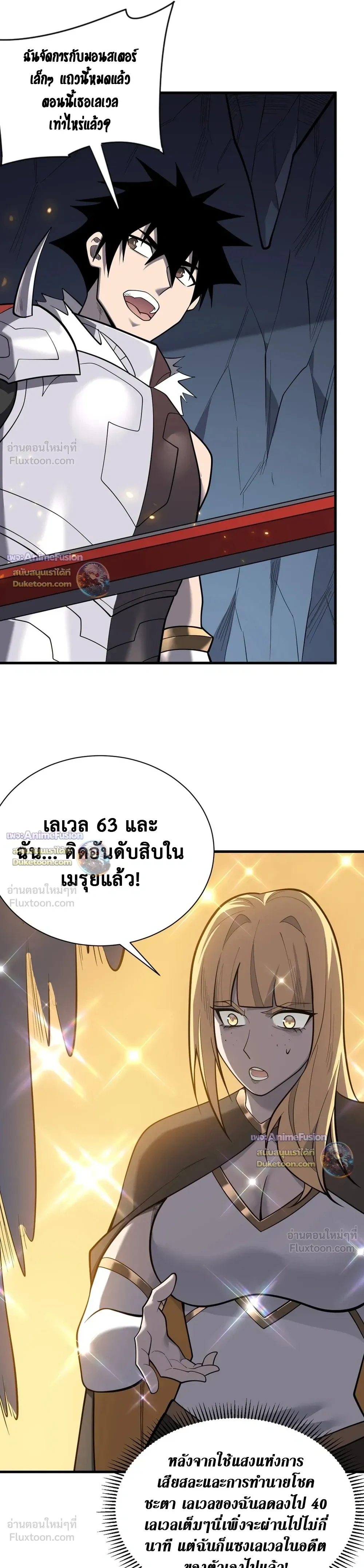 หน้าที่ 15