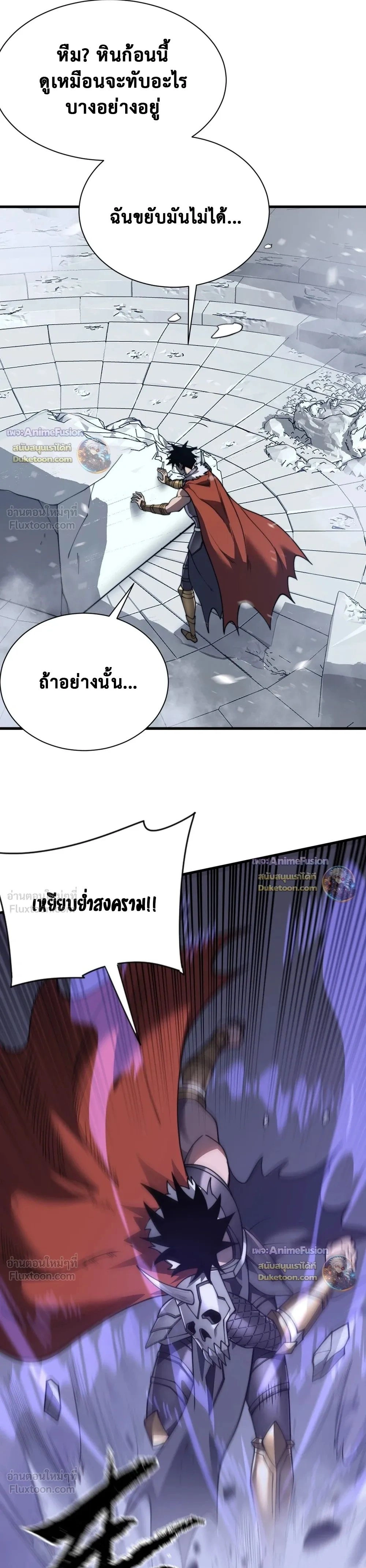 หน้าที่ 23