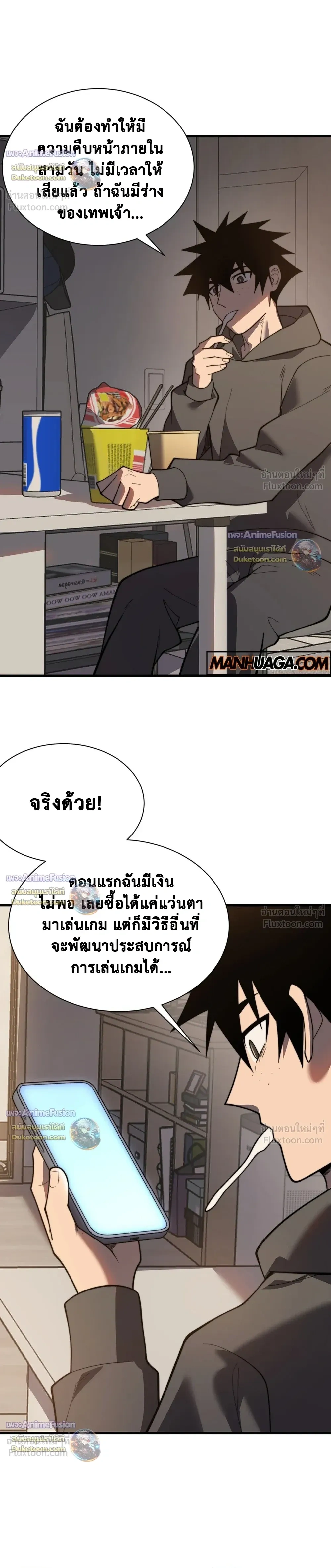 หน้าที่ 19