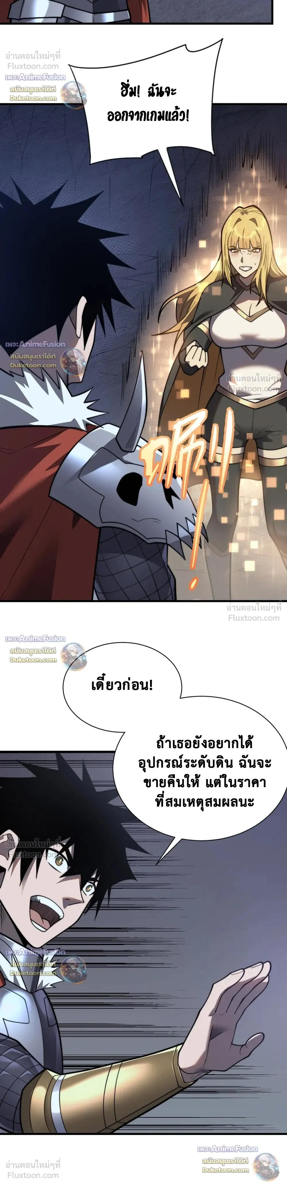 หน้าที่ 9