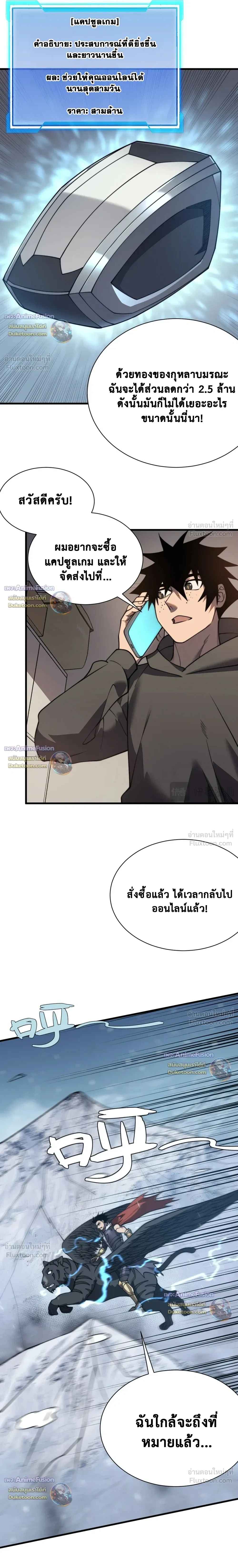 หน้าที่ 20