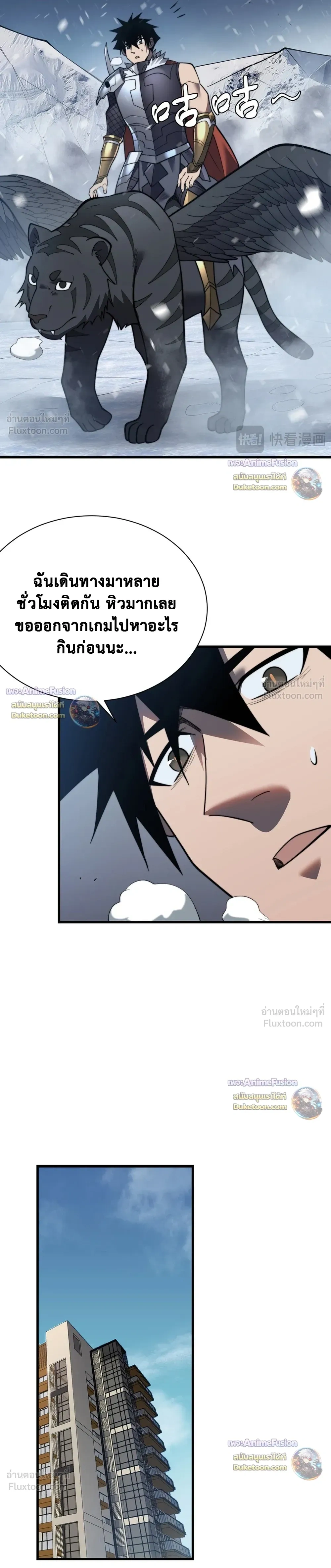 หน้าที่ 18