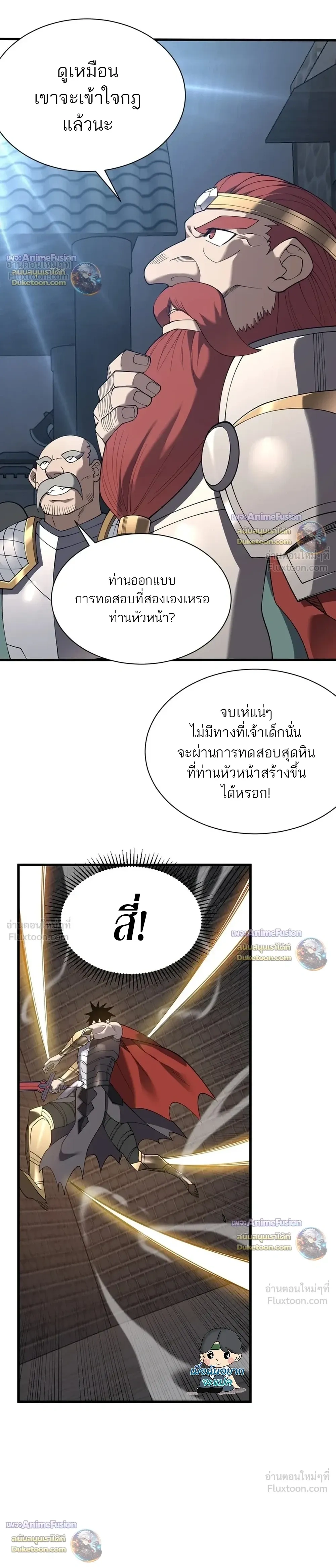 หน้าที่ 18