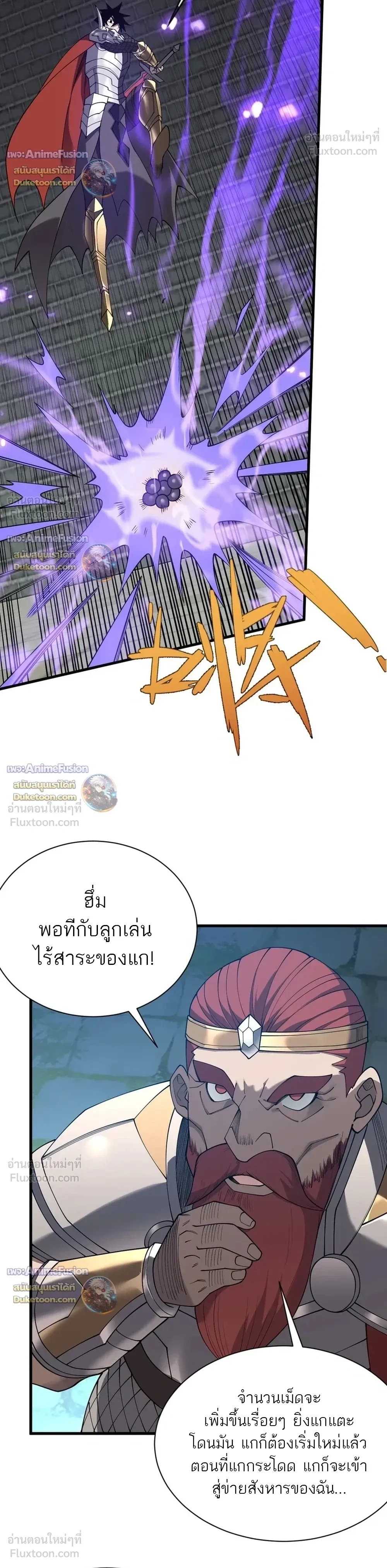 หน้าที่ 20