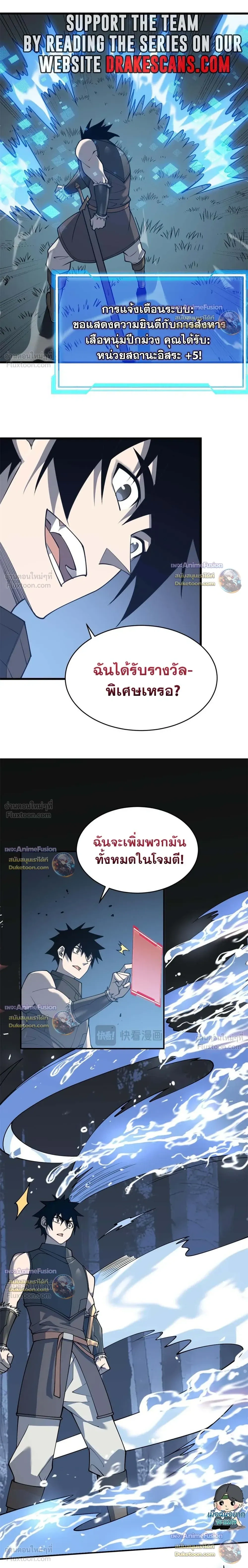 หน้าที่ 10