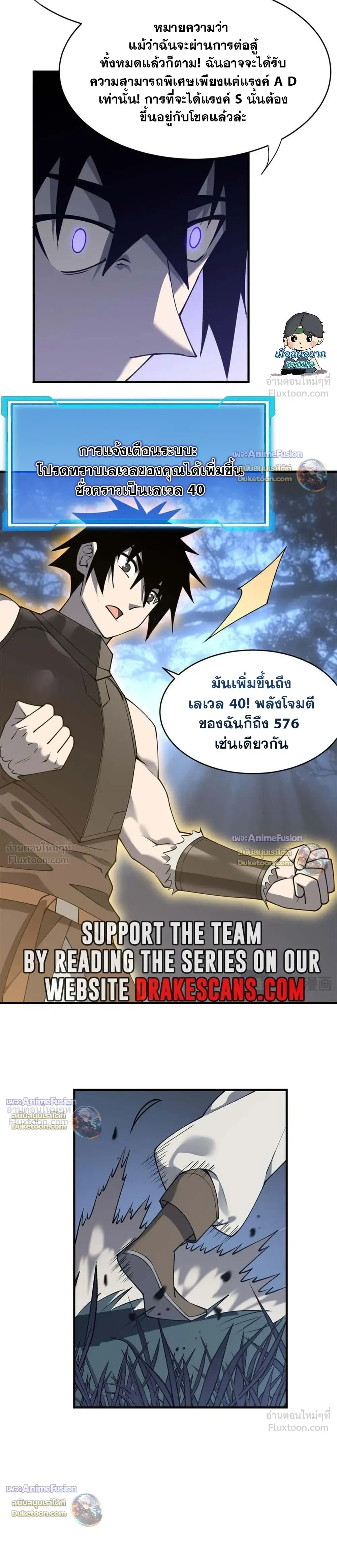 หน้าที่ 6