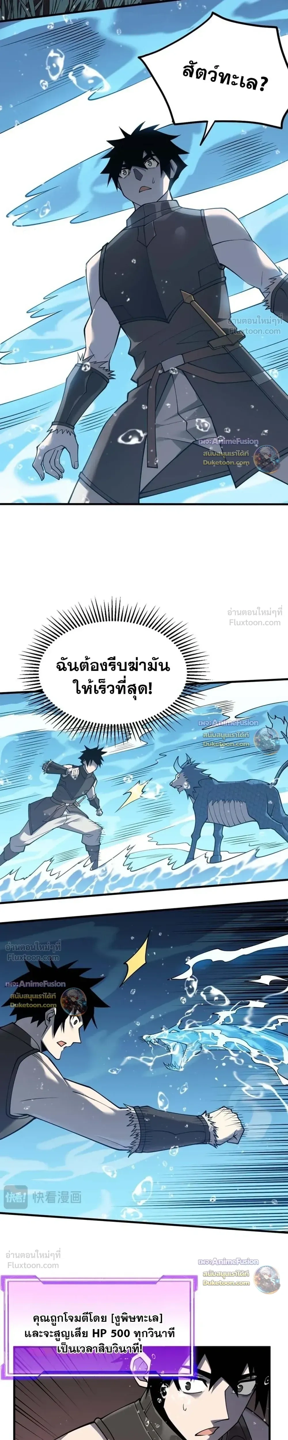 หน้าที่ 9