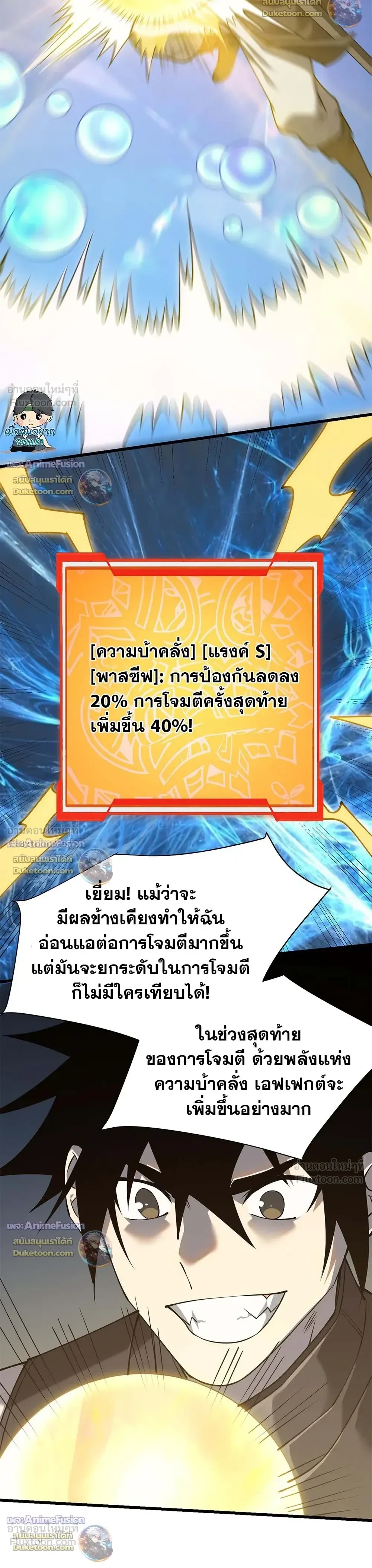 หน้าที่ 11