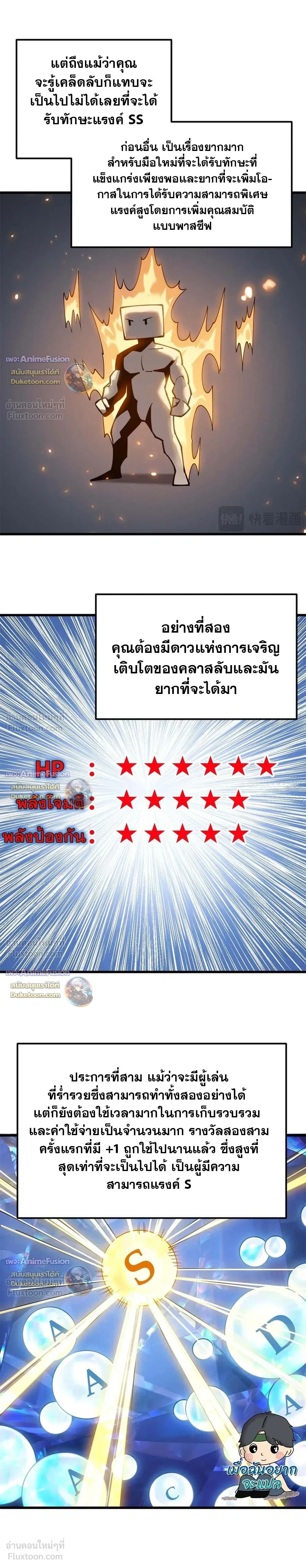 หน้าที่ 9