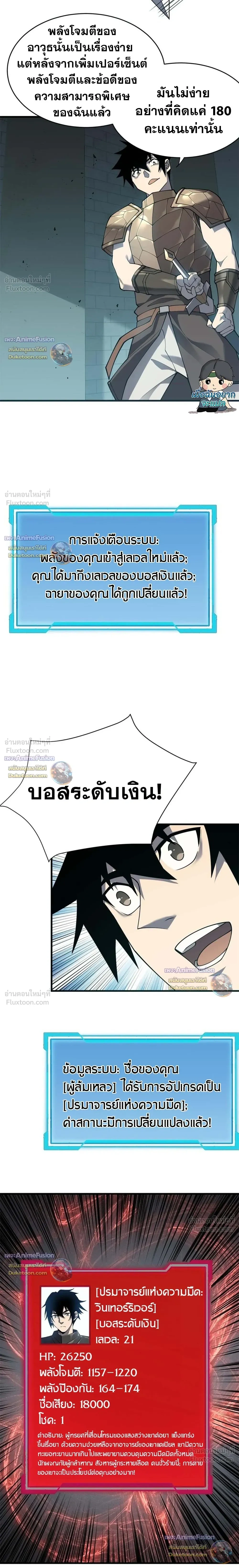 หน้าที่ 9