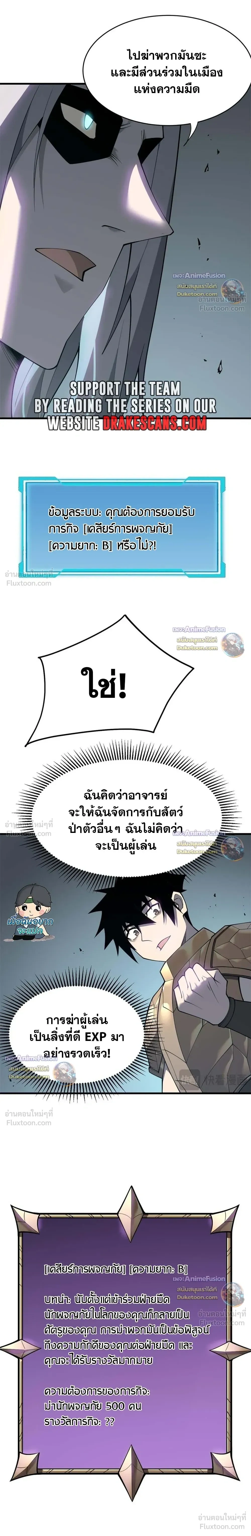 หน้าที่ 12