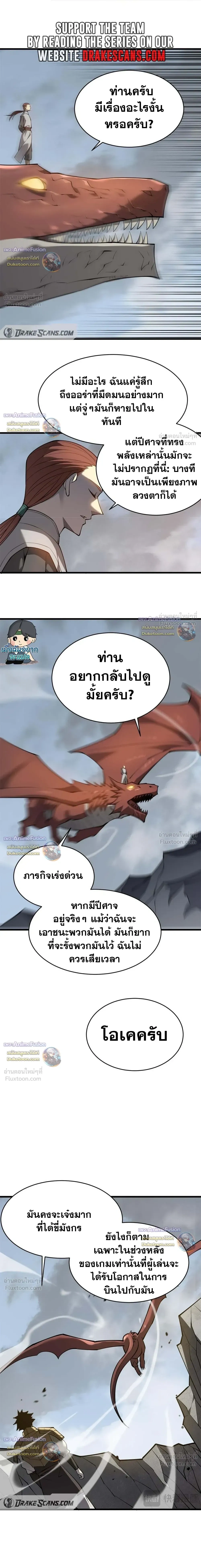 หน้าที่ 16