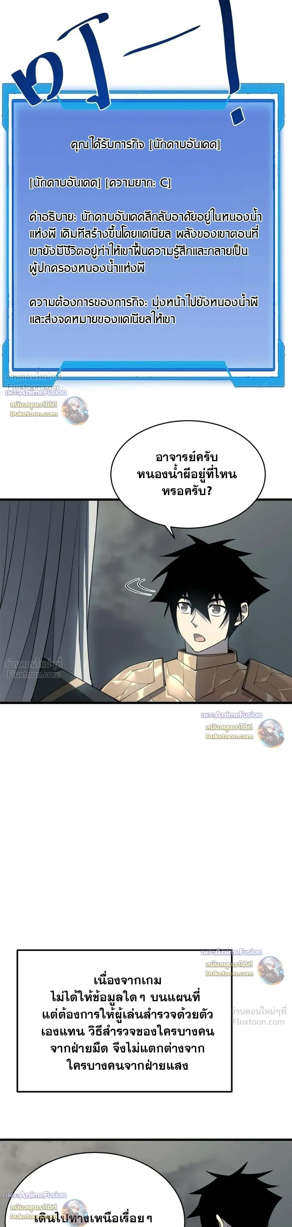หน้าที่ 5