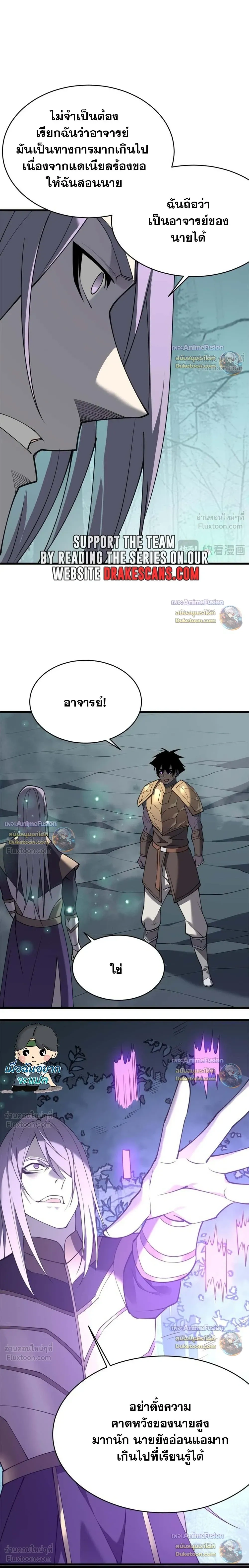 หน้าที่ 14