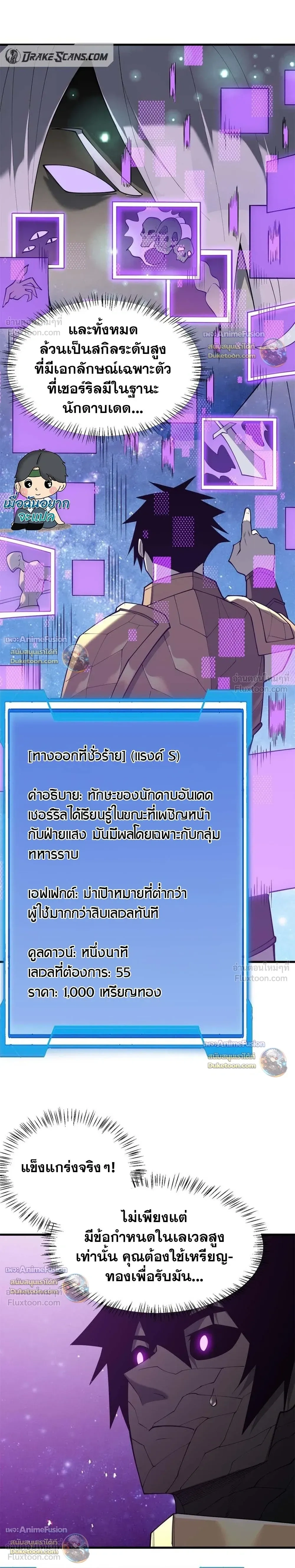 หน้าที่ 16
