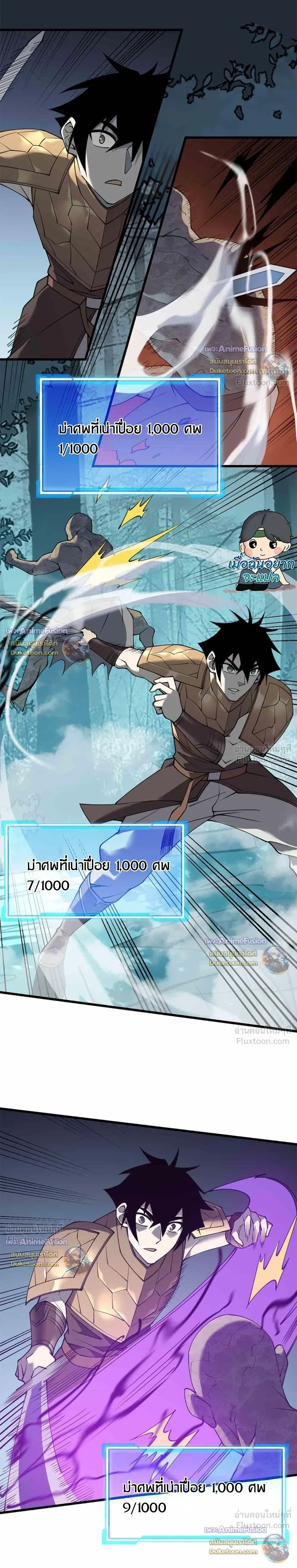 หน้าที่ 9