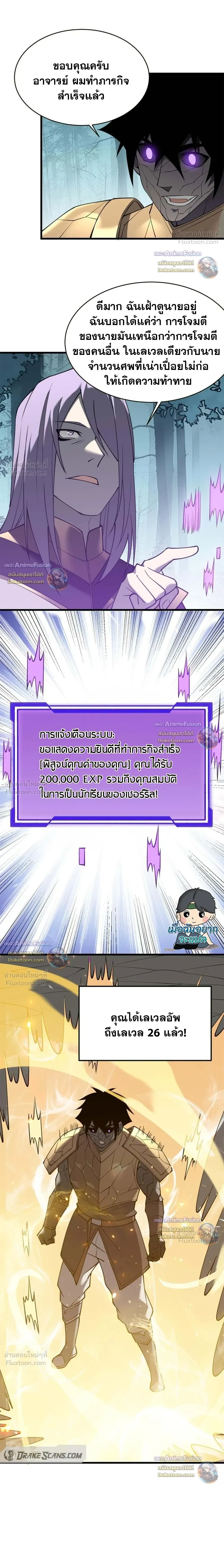 หน้าที่ 13