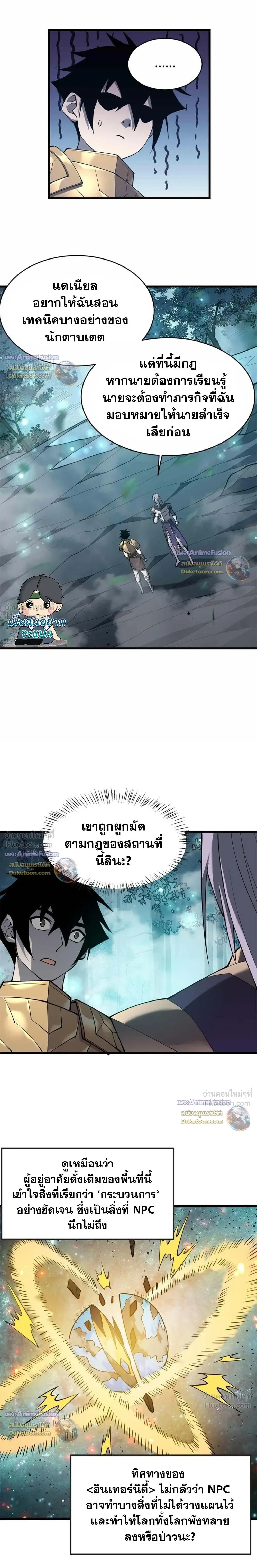หน้าที่ 4
