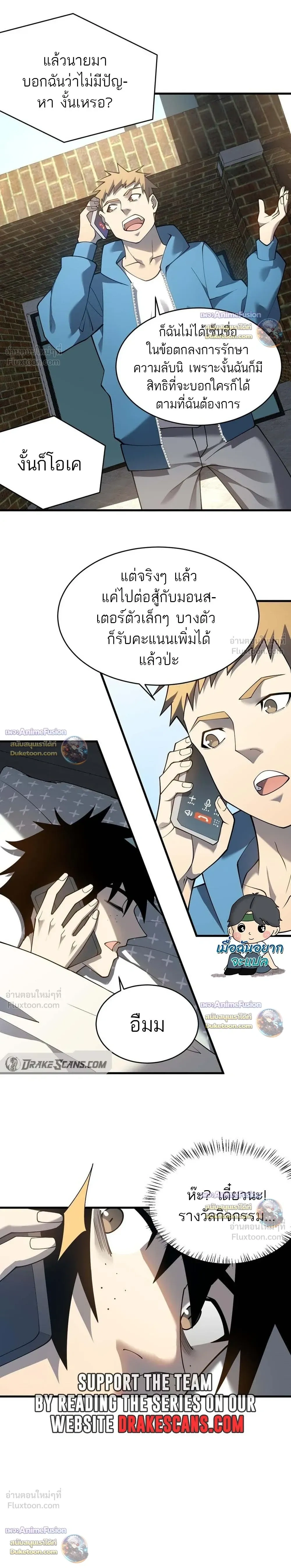 หน้าที่ 7