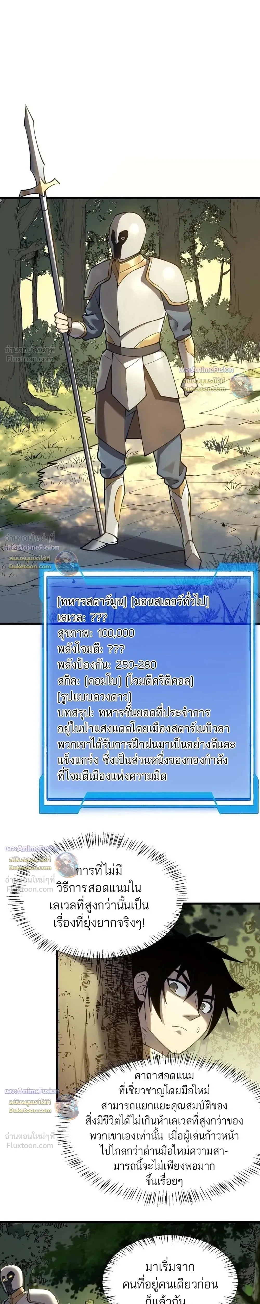 หน้าที่ 10