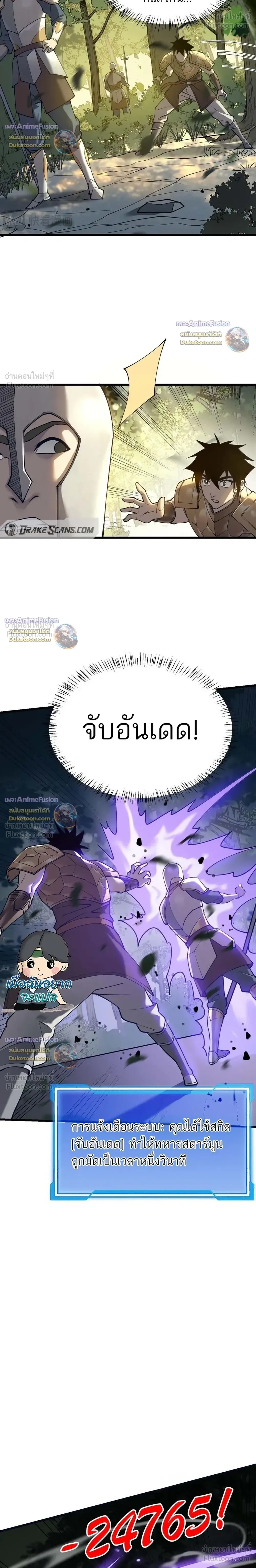 หน้าที่ 11