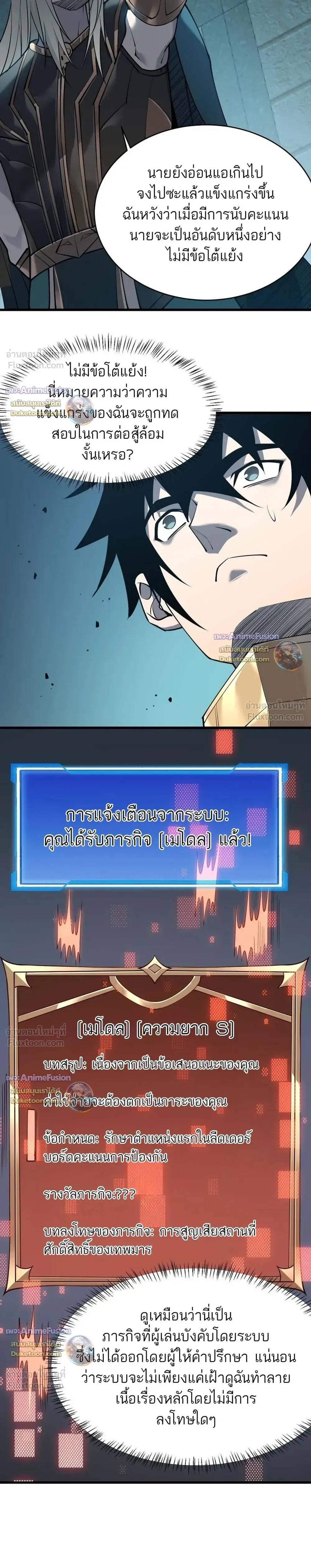 หน้าที่ 7