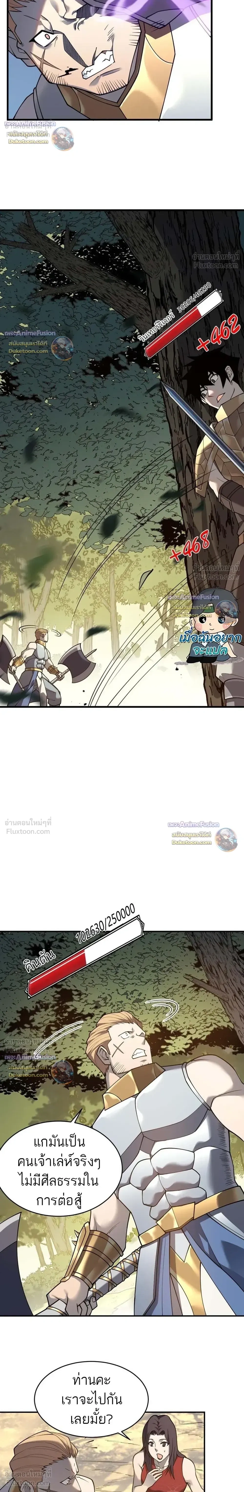 หน้าที่ 14