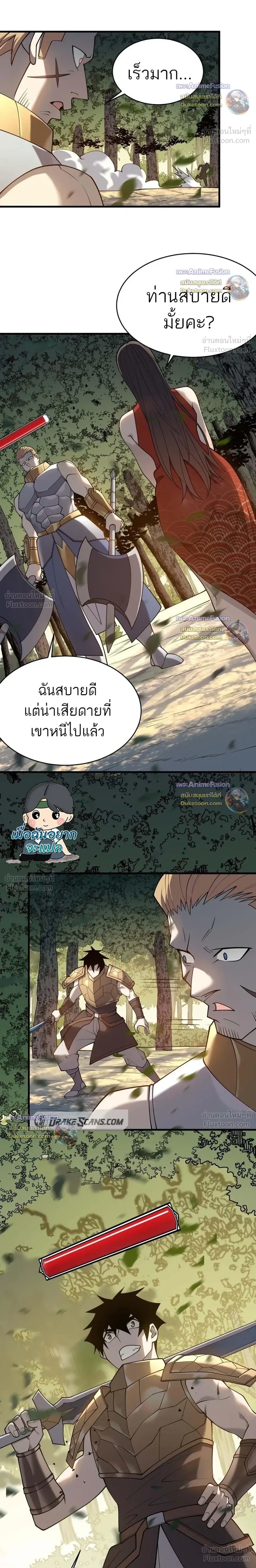 หน้าที่ 11