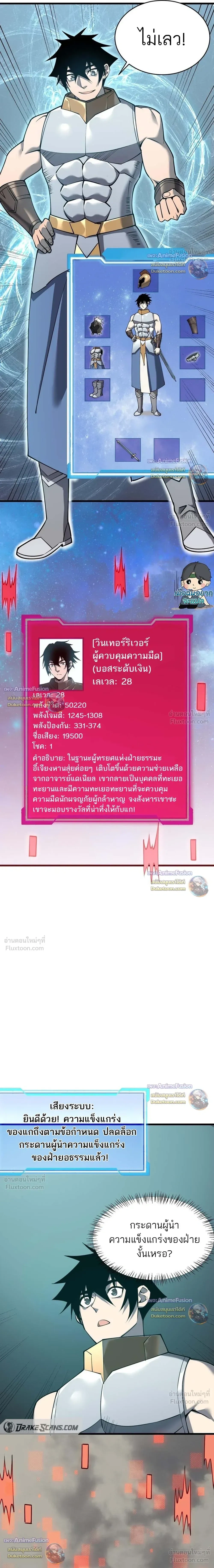 หน้าที่ 9