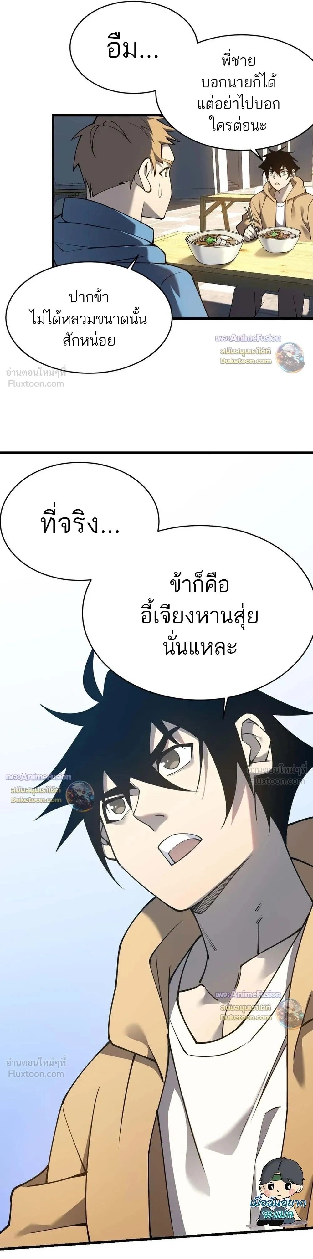 หน้าที่ 16