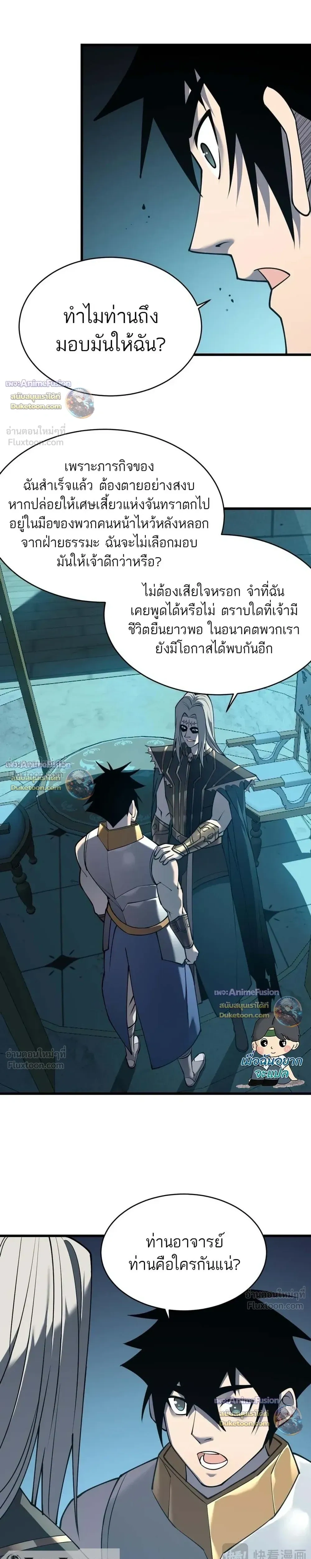 หน้าที่ 16