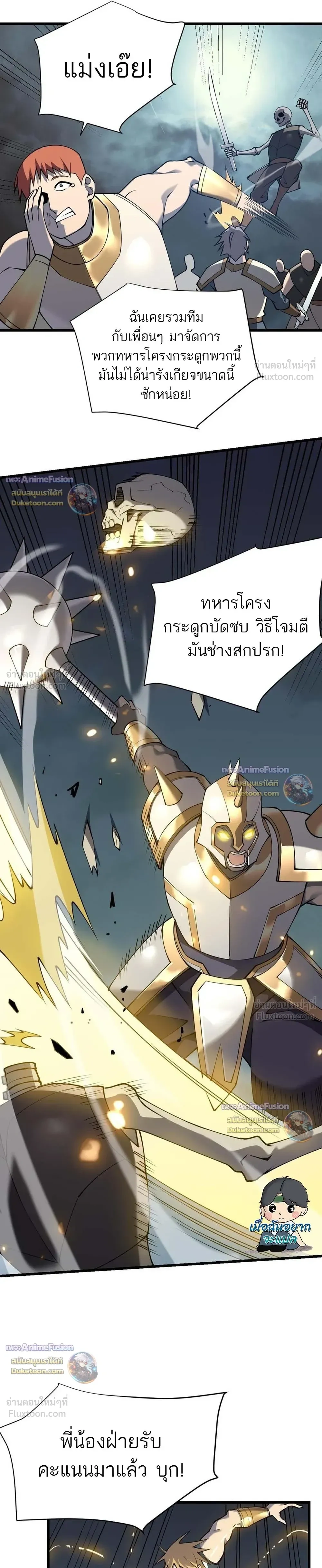 หน้าที่ 9