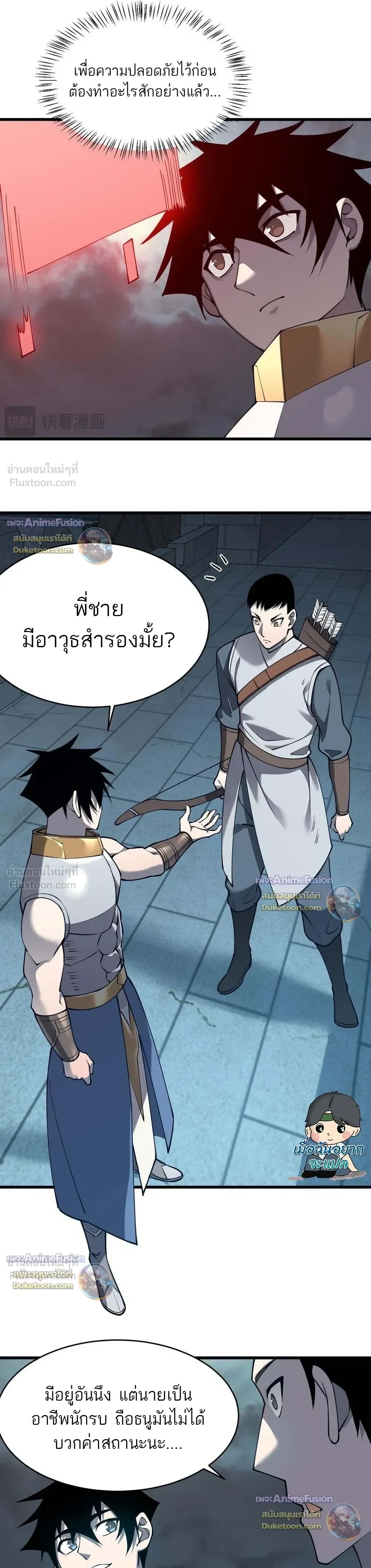 หน้าที่ 11
