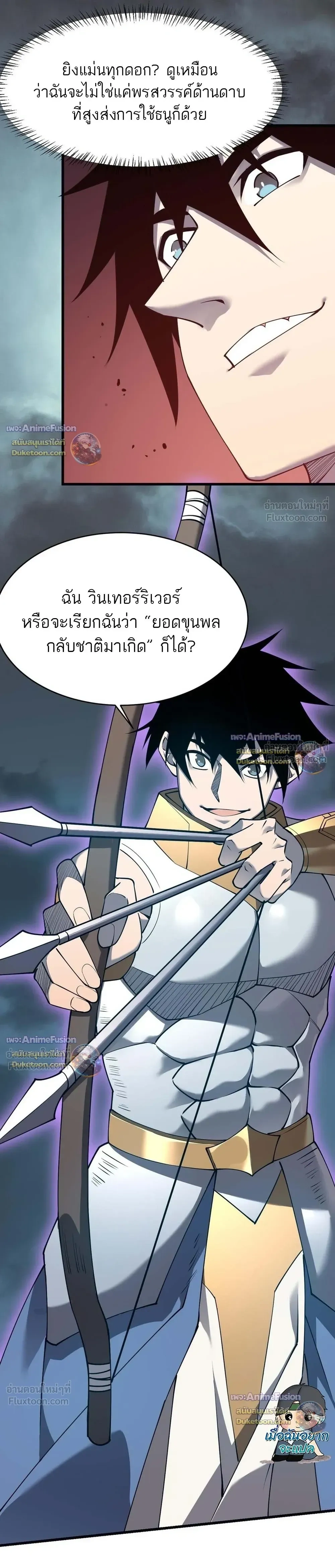 หน้าที่ 17