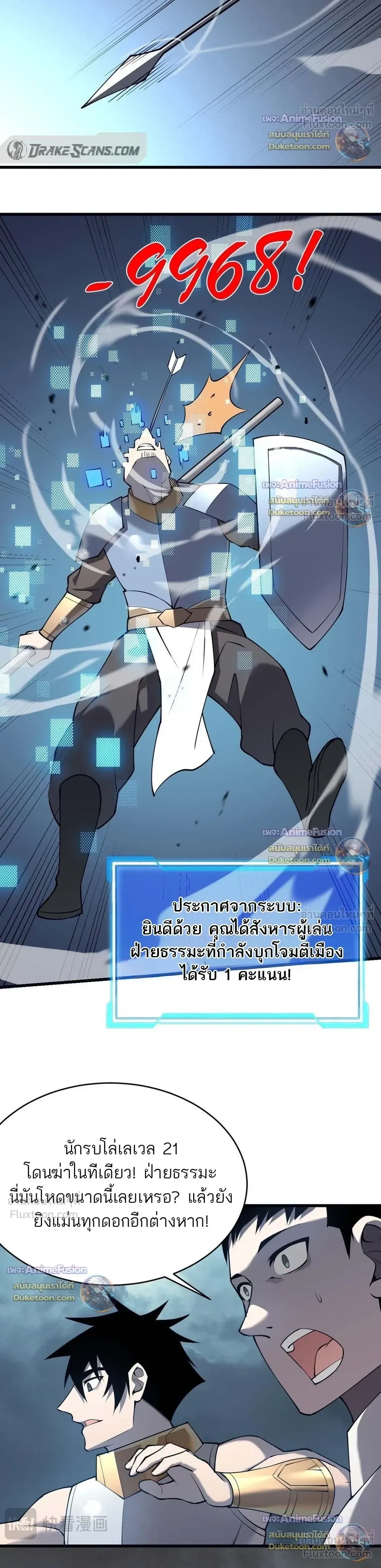 หน้าที่ 16